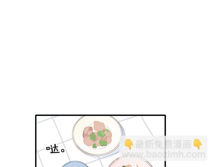 辞浅篇 第13话 没有一点防备(1/2)-第122话