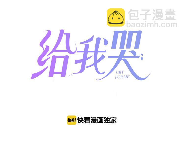 辞浅篇 第13话 没有一点防备(1/2)-第122话