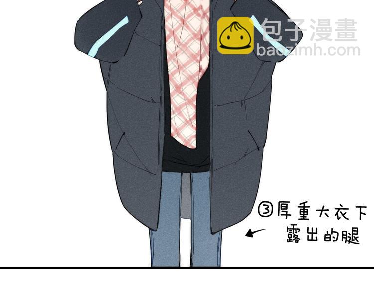 辞浅篇 番外 如果完全拥有你-第124话