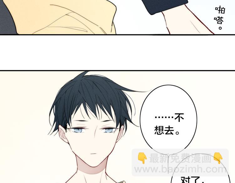 辞浅篇 第16话 挣扎(1/2)-第126话