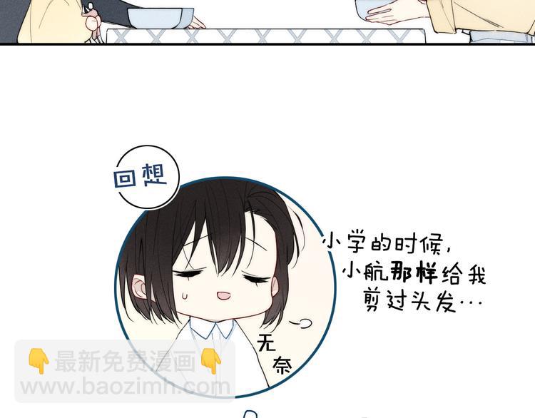 辞浅篇 第16话 挣扎(1/2)-第126话