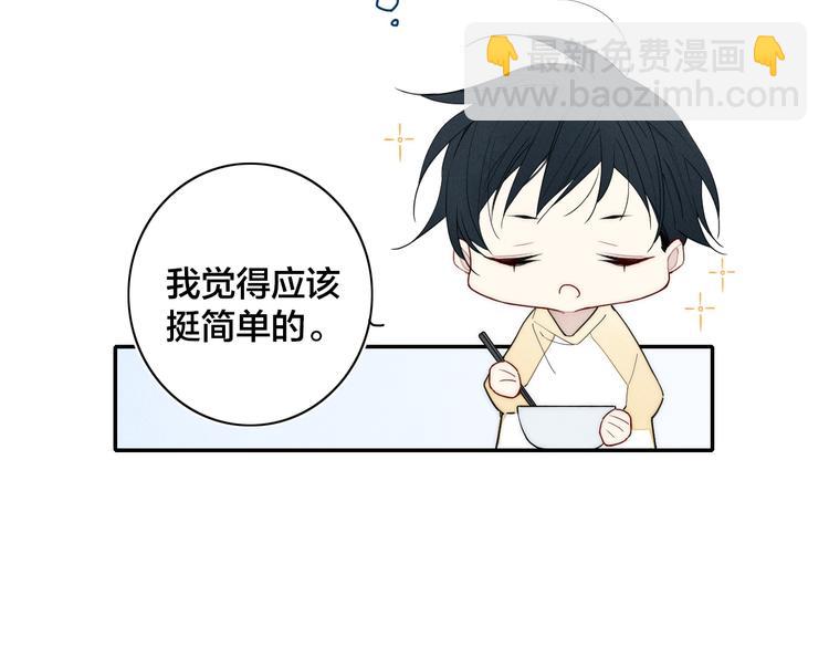 辞浅篇 第16话 挣扎(1/2)-第126话