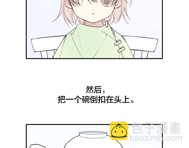 辞浅篇 第16话 挣扎(1/2)-第126话