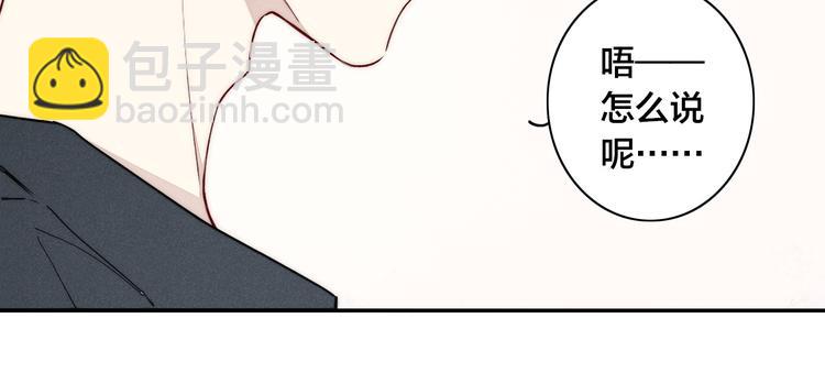 辞浅篇 第16话 挣扎(1/2)-第126话