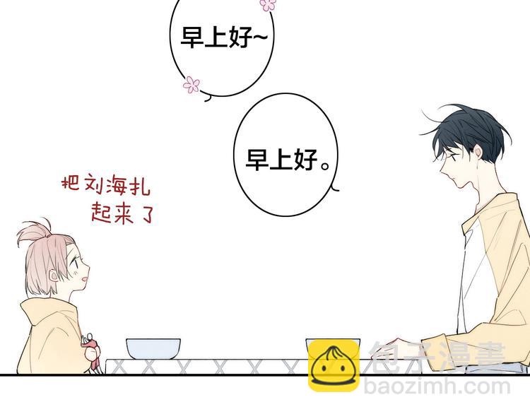 辞浅篇 第16话 挣扎(1/2)-第126话