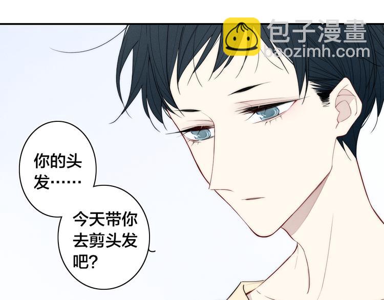 辞浅篇 第16话 挣扎(1/2)-第126话