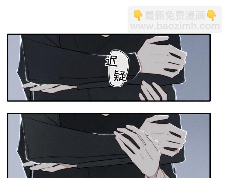 辞浅篇 第18话 怀抱(1/2)-第128话