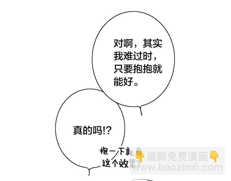 辞浅篇 第18话 怀抱(1/2)-第128话