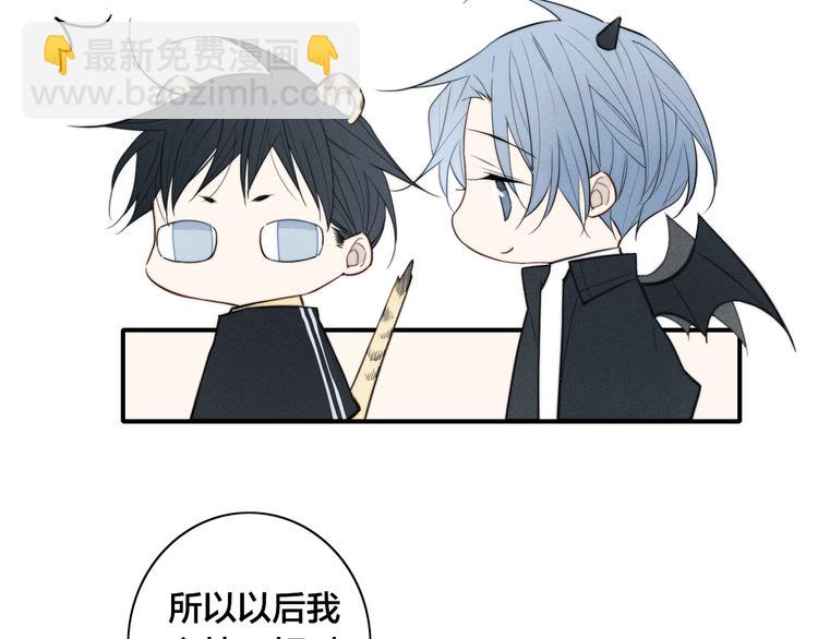 辞浅篇 第18话 怀抱(1/2)-第128话