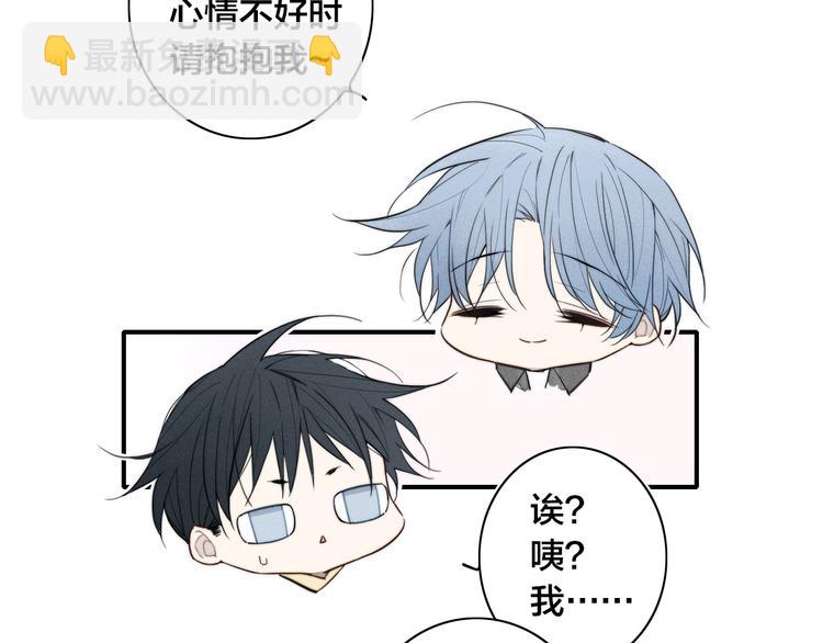 辞浅篇 第18话 怀抱(1/2)-第128话