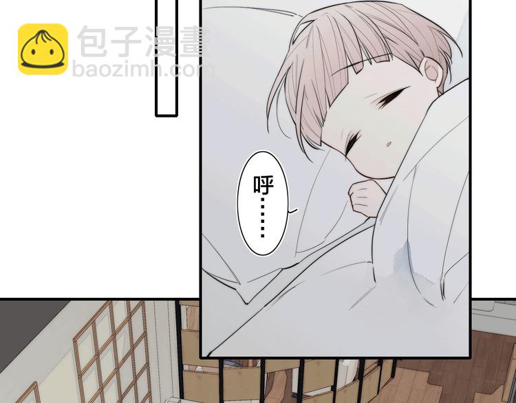 辞浅篇 第18话 怀抱(1/2)-第128话