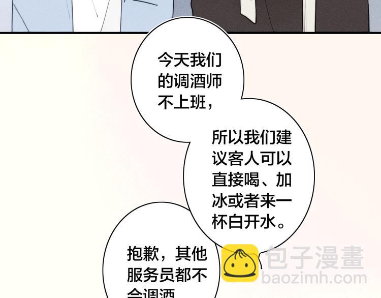 辞浅篇 第18话 怀抱(1/2)-第128话