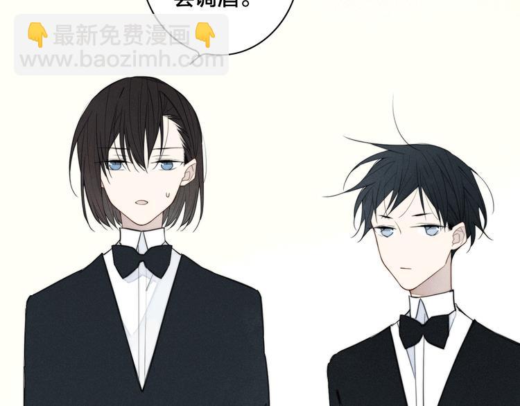 辞浅篇 第18话 怀抱(1/2)-第128话