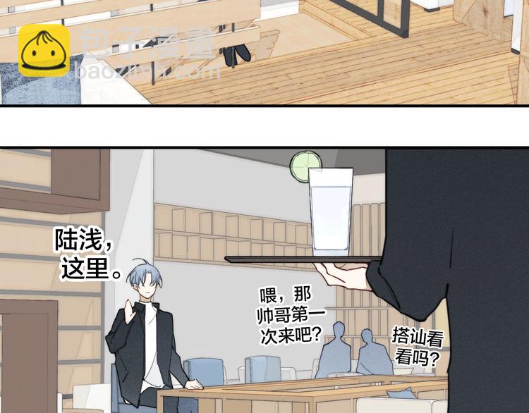 辞浅篇 第18话 怀抱(1/2)-第128话