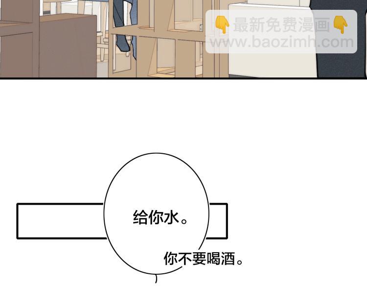 辞浅篇 第18话 怀抱(1/2)-第128话