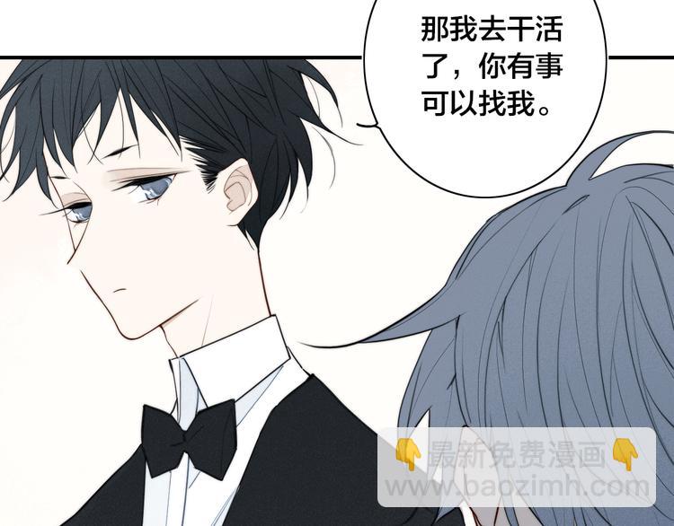 辞浅篇 第18话 怀抱(1/2)-第128话