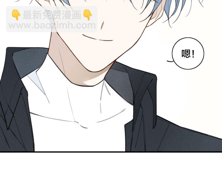 辞浅篇 第18话 怀抱(1/2)-第128话