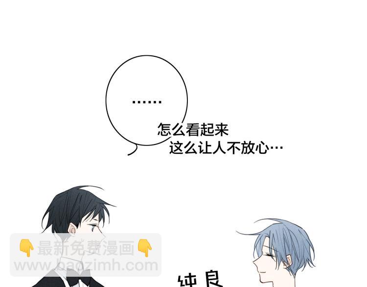 辞浅篇 第18话 怀抱(1/2)-第128话