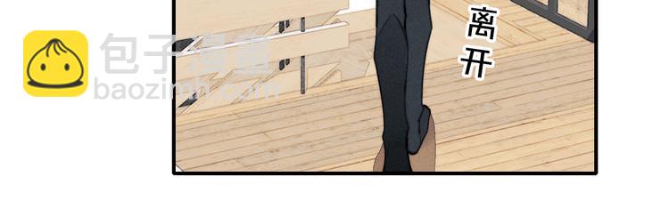 辞浅篇 第18话 怀抱(1/2)-第128话