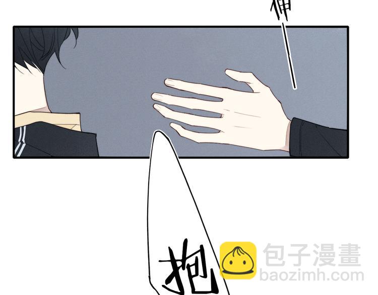 辞浅篇 第18话 怀抱(1/2)-第128话