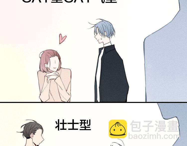 辞浅篇 第18话 怀抱(1/2)-第128话