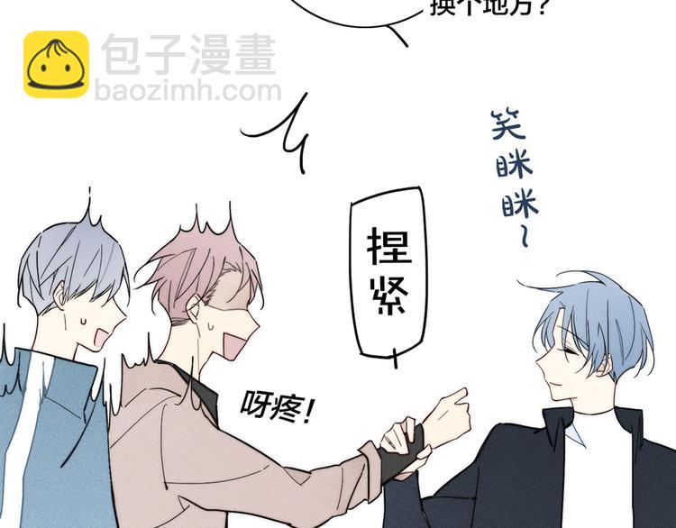 辞浅篇 第20话 女友(1/2)-第130话