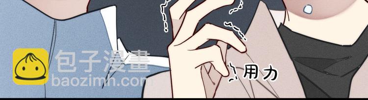 辞浅篇 第20话 女友(1/2)-第130话