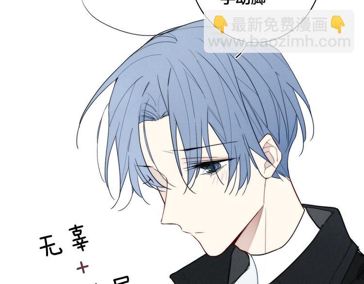 辞浅篇 第20话 女友(1/2)-第130话