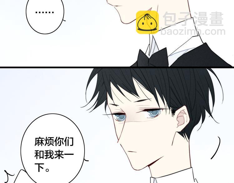 辞浅篇 第20话 女友(1/2)-第130话