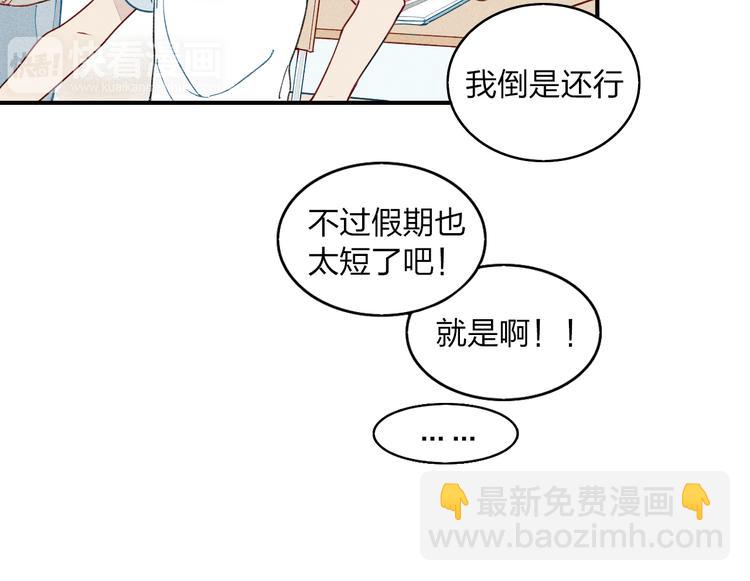 第13话 我会保护你(1/2)-第14话