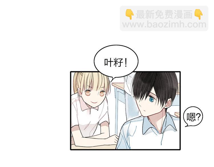 第13话 我会保护你(1/2)-第14话