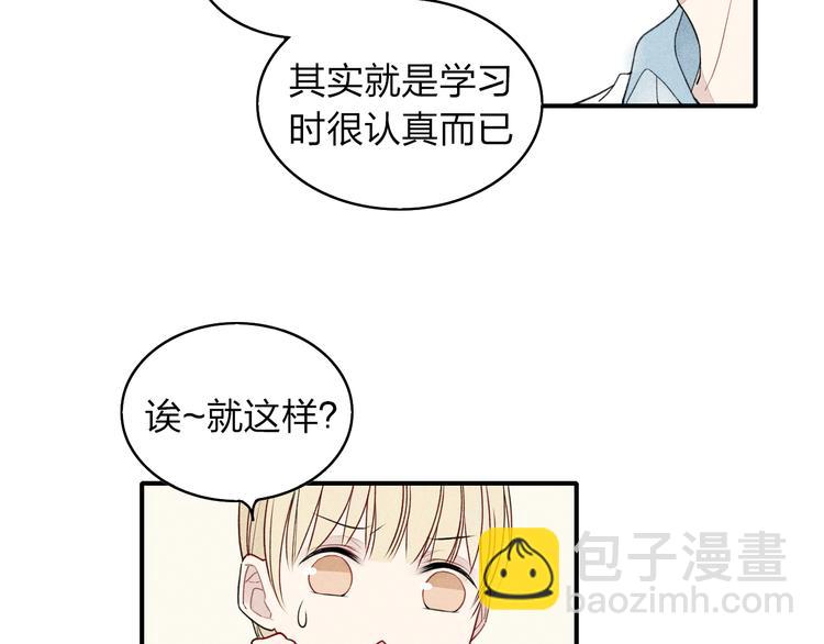 第13话 我会保护你(1/2)-第14话