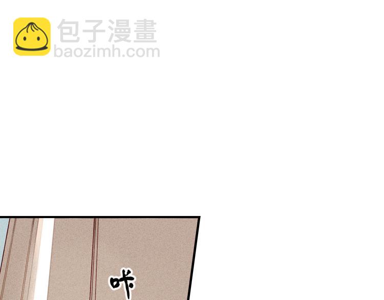 第13话 我会保护你(1/2)-第14话