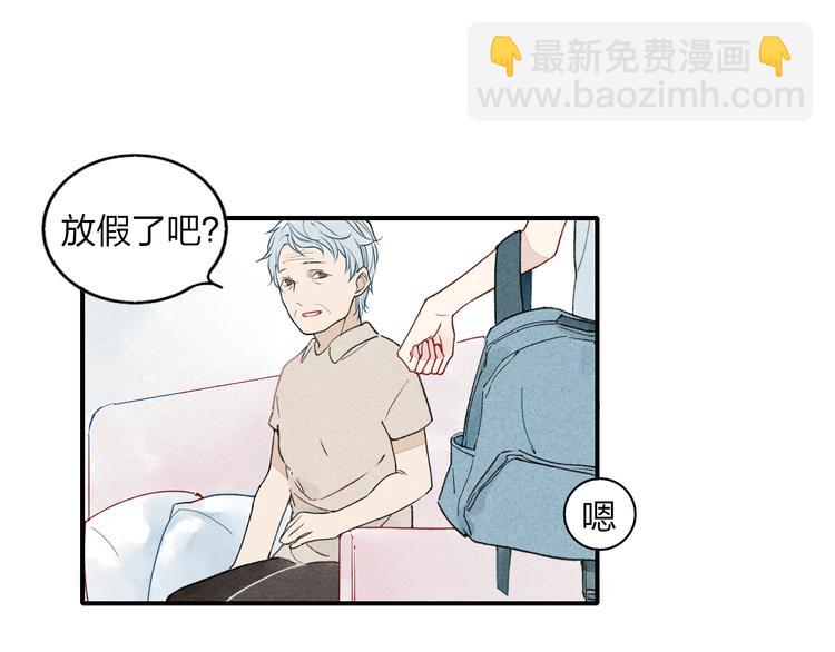 第13话 我会保护你(1/2)-第14话