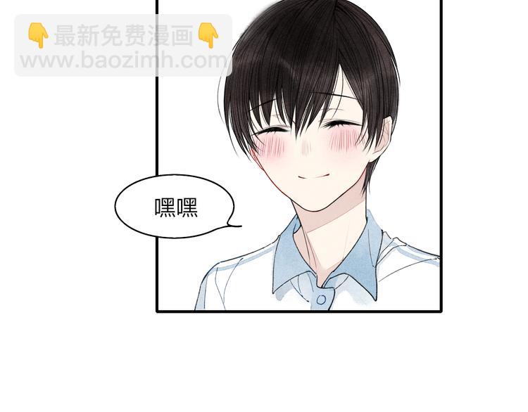 第13话 我会保护你(1/2)-第14话