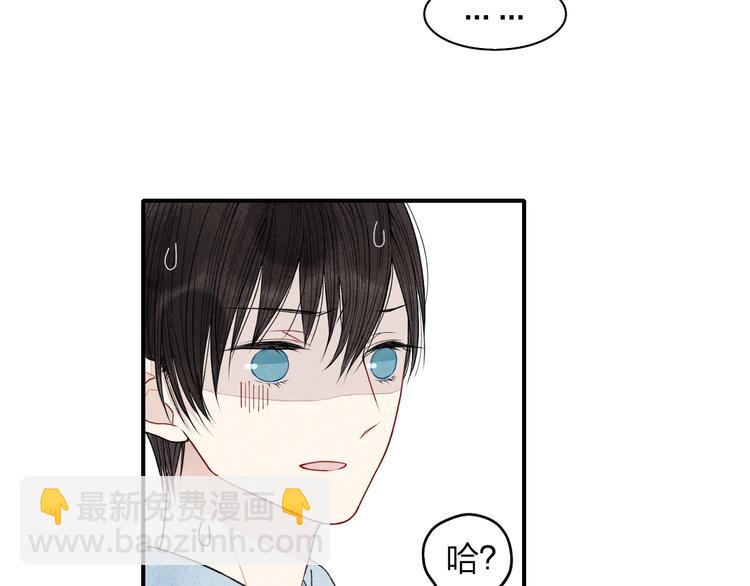 第13话 我会保护你(1/2)-第14话