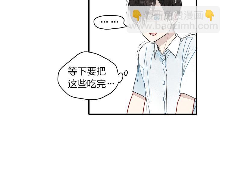 第13话 我会保护你(1/2)-第14话