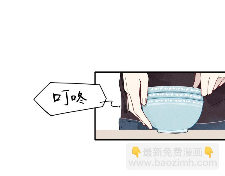 第13话 我会保护你(1/2)-第14话