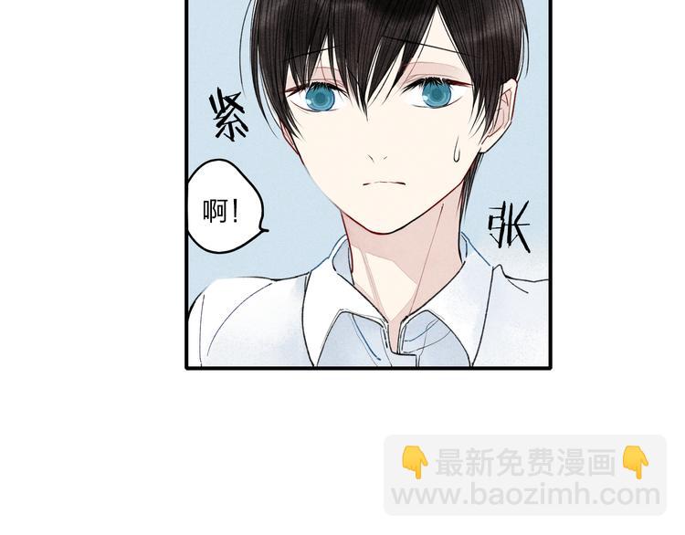 第13话 我会保护你(1/2)-第14话