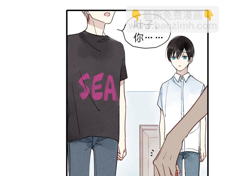 第13话 我会保护你(1/2)-第14话