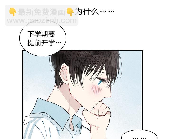 第13话 我会保护你(1/2)-第14话