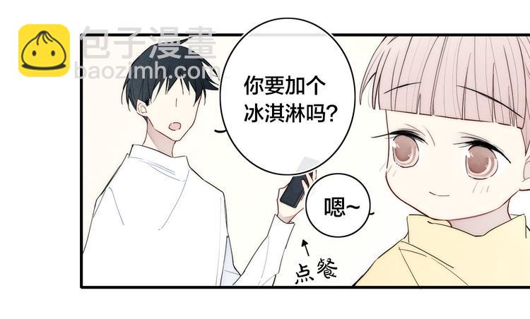 辞浅篇 第22话 误会解除(1/2)-第132话