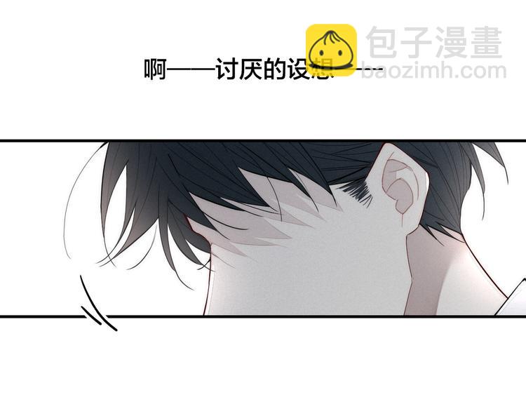 辞浅篇 第22话 误会解除(1/2)-第132话