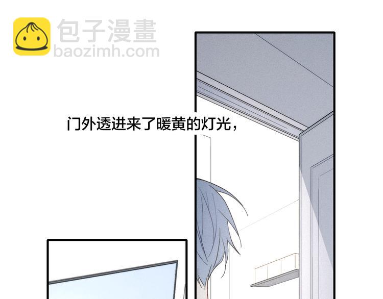 辞浅篇 第22话 误会解除(1/2)-第132话