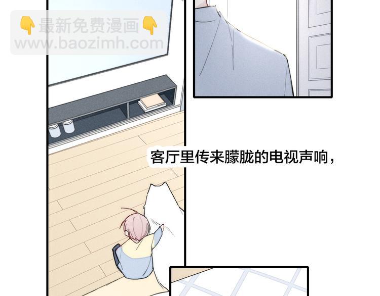 辞浅篇 第22话 误会解除(1/2)-第132话