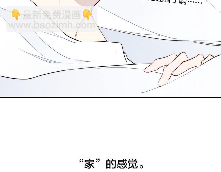 辞浅篇 第22话 误会解除(1/2)-第132话