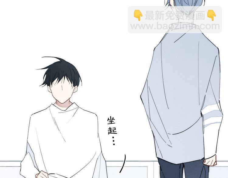 辞浅篇 第22话 误会解除(1/2)-第132话