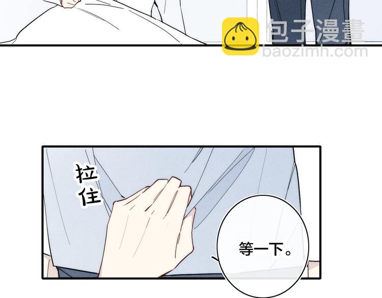 辞浅篇 第22话 误会解除(1/2)-第132话