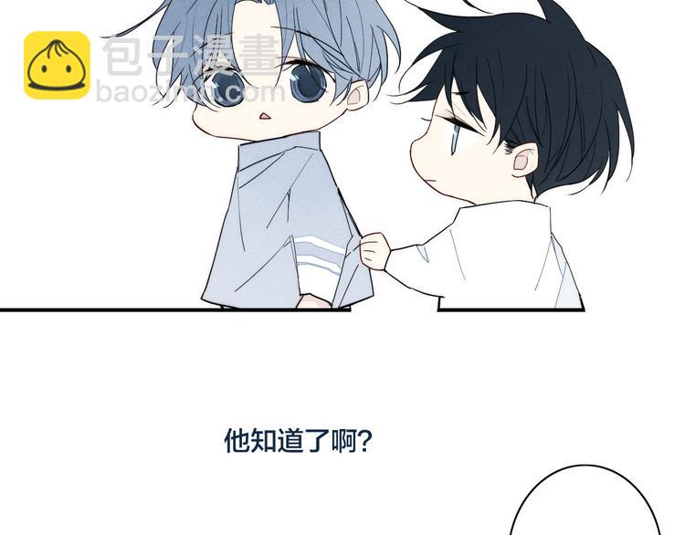 辞浅篇 第22话 误会解除(1/2)-第132话