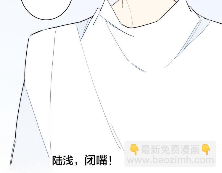 辞浅篇 第22话 误会解除(1/2)-第132话